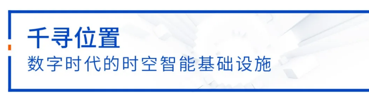 中定協(xié)：11年漲10倍，中國高精度定位市場加速增長